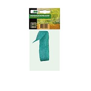 Boombindband 3 x 300 cm